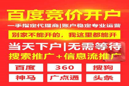 案例分享：信息流广告公司如何实现用户增长