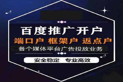 案例解读：如何通过SEM推广实现竞价代运营